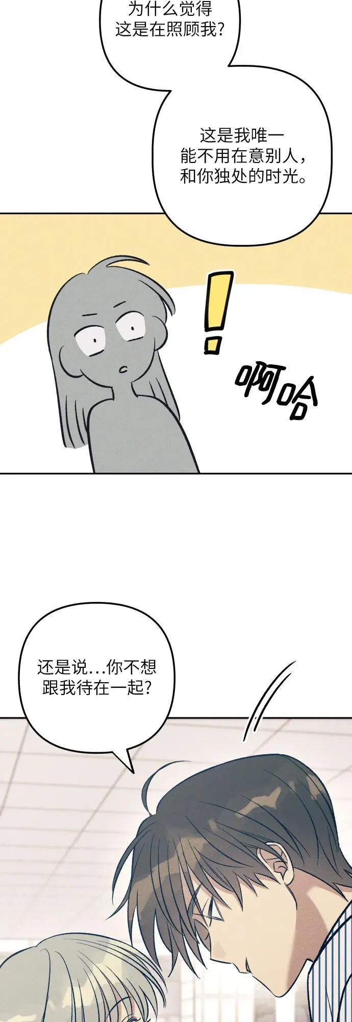 第69话 第59页