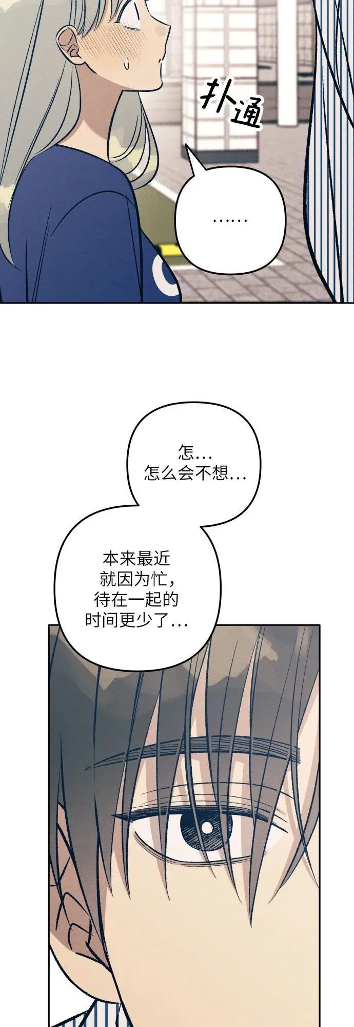 第69话 第60页