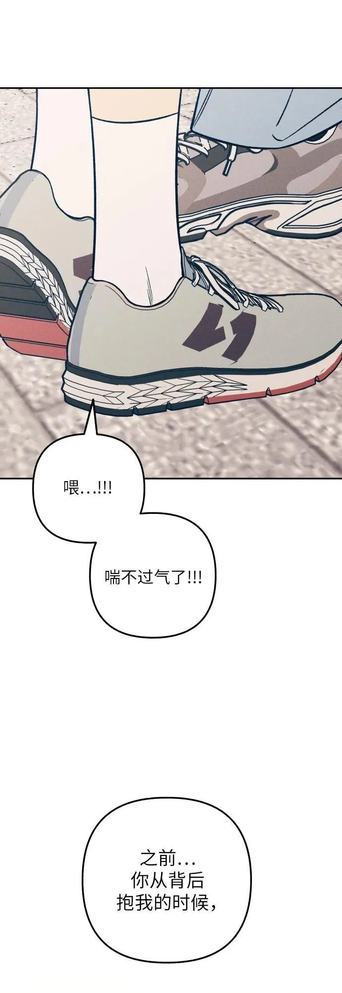 第69话 第63页