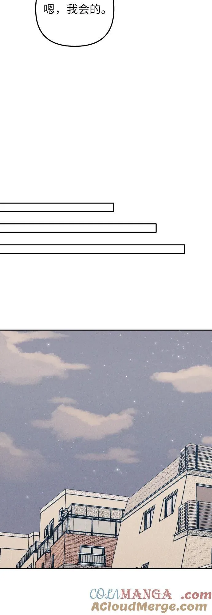 第69话 第67页
