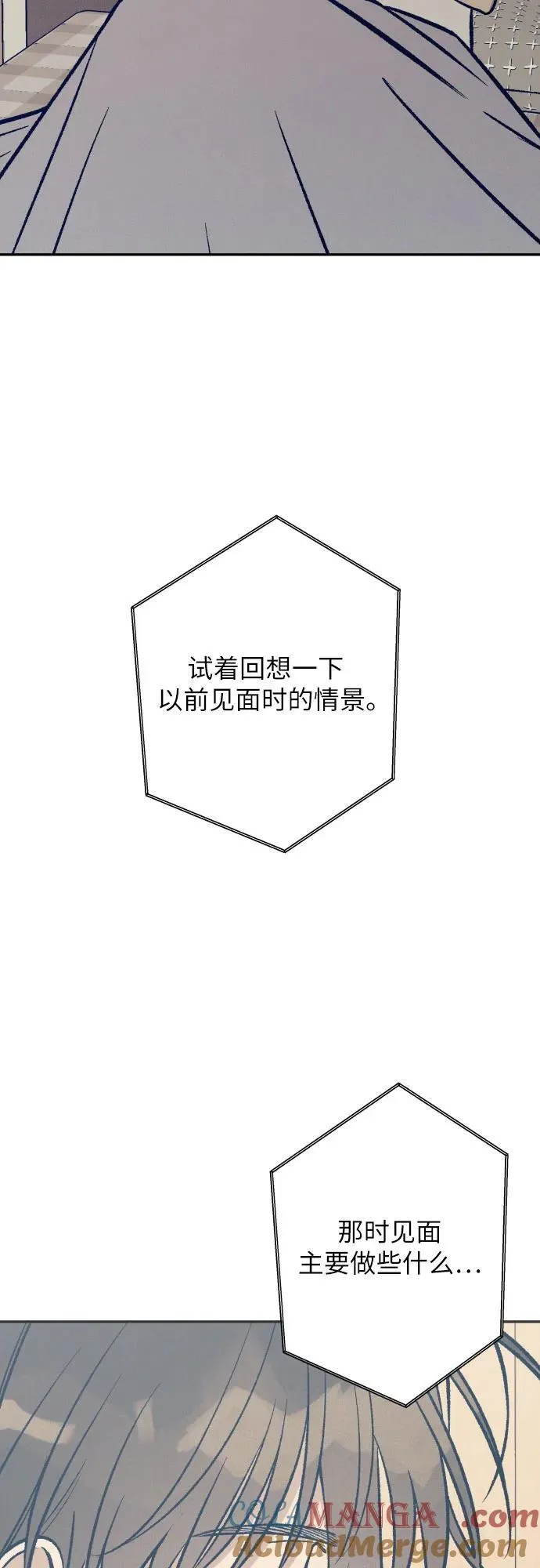 第69话 第70页