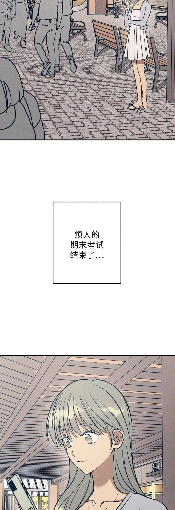第70话 第3页