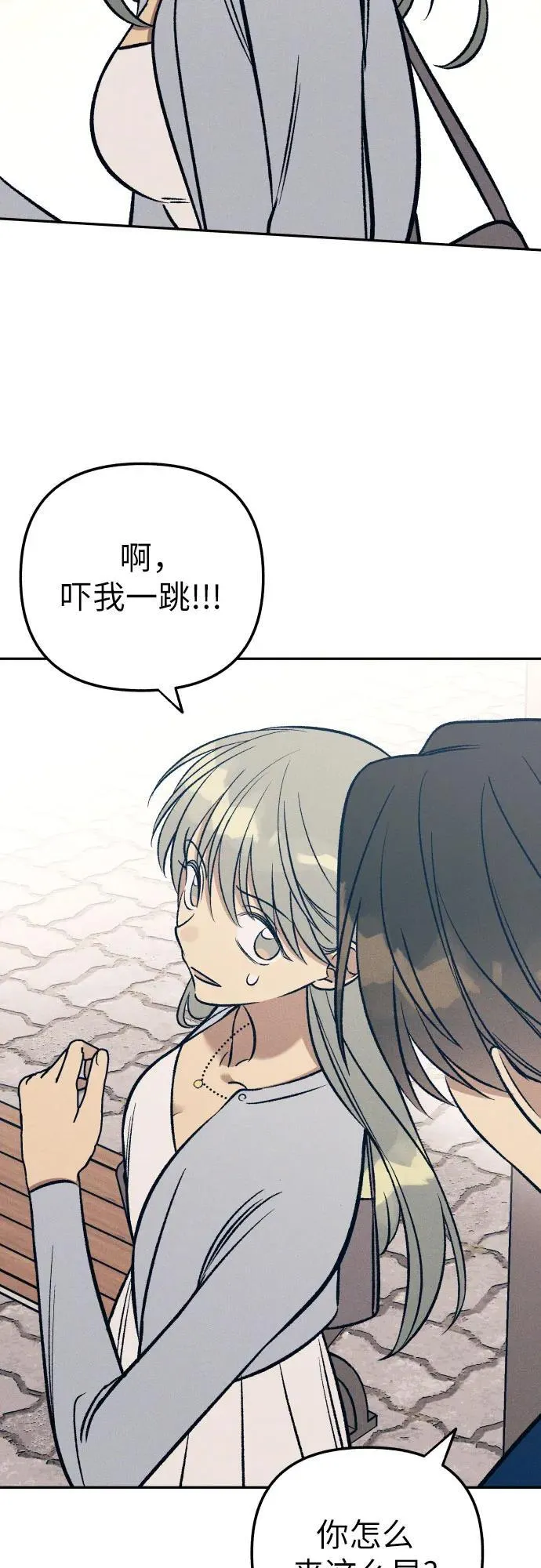 第70话 第6页