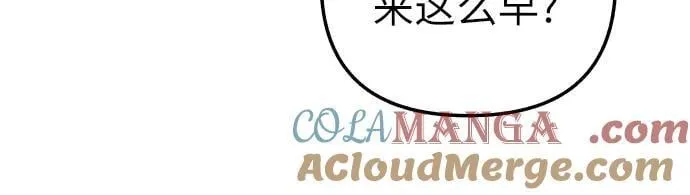 第70话 第7页