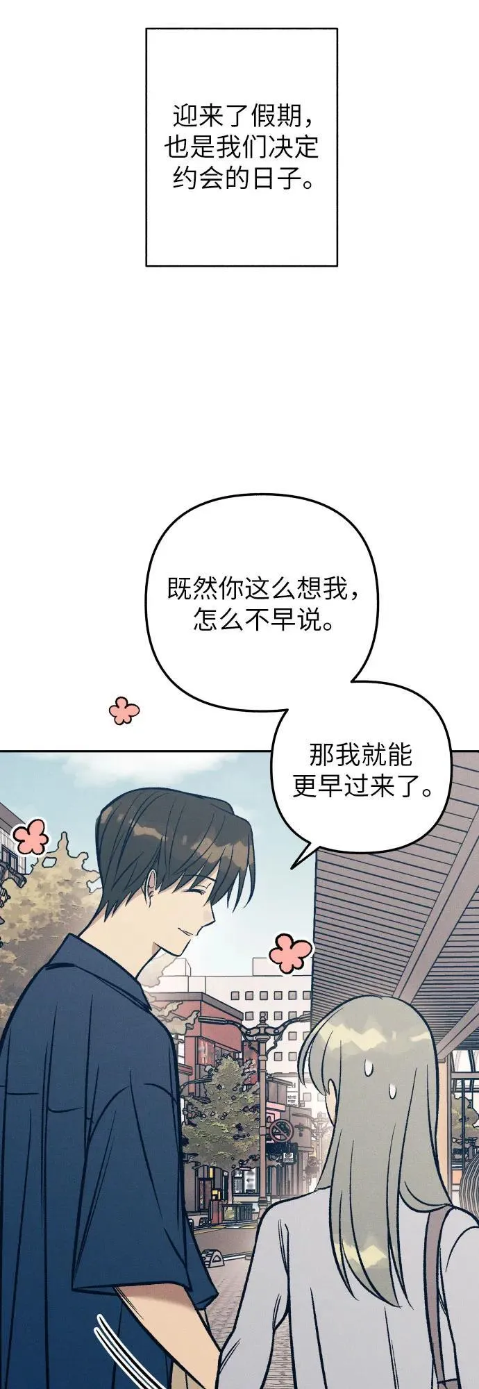 第70话 第9页