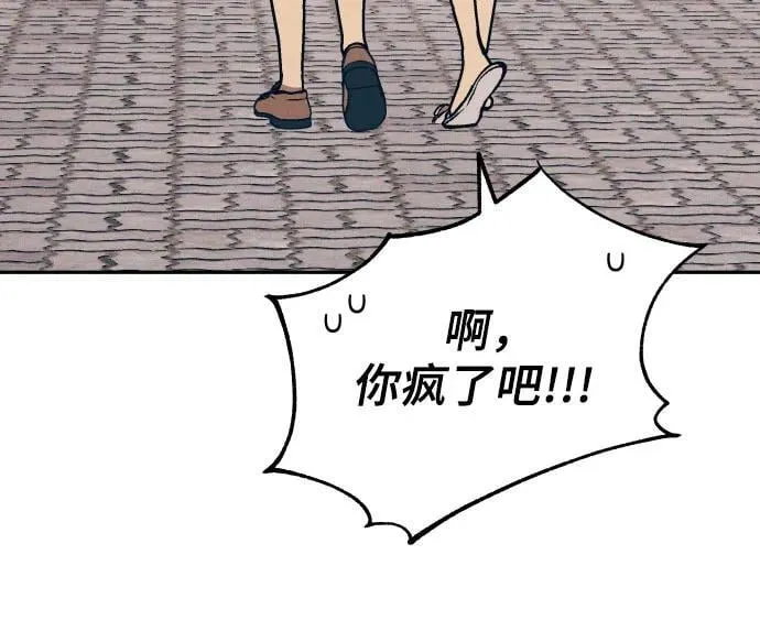 第70话 第11页