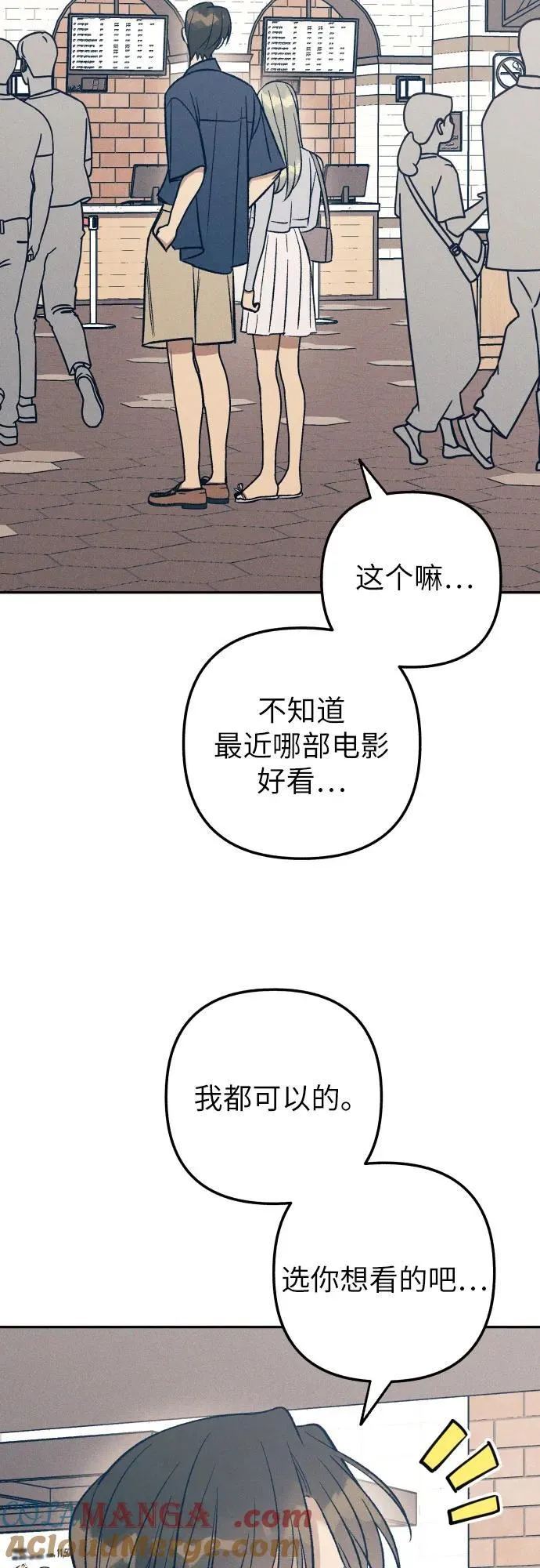 第70话 第13页