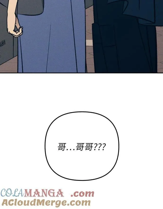 第70话 第22页