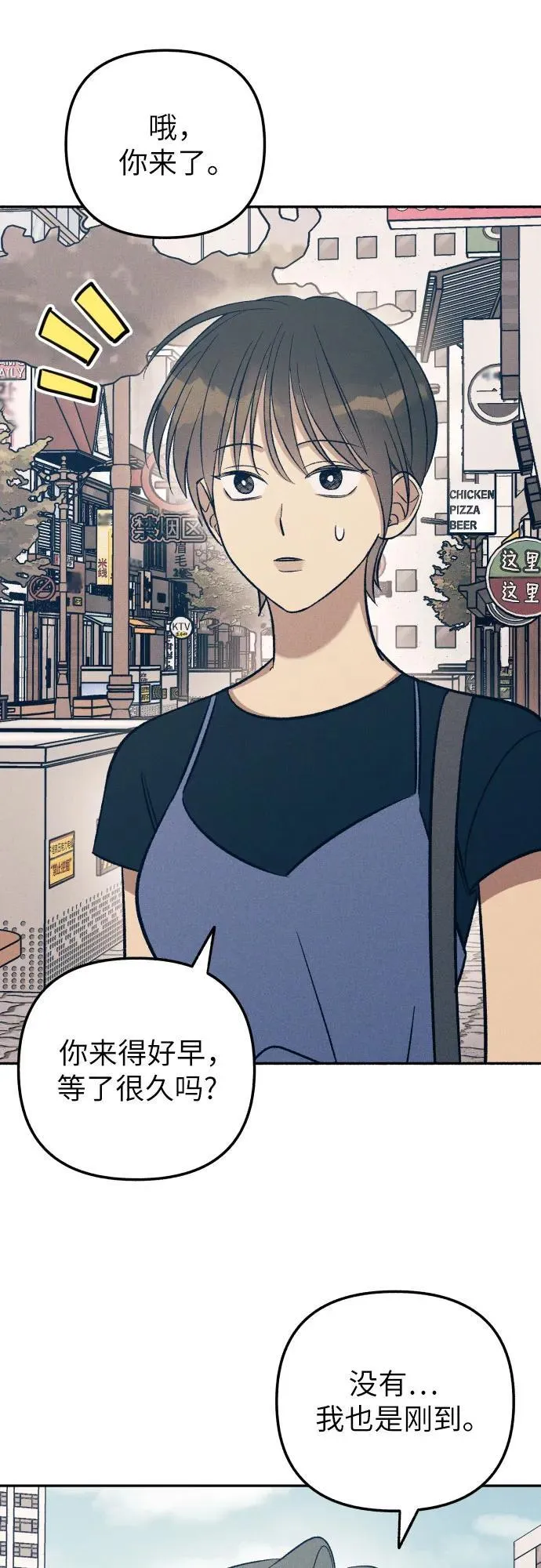 第70话 第27页