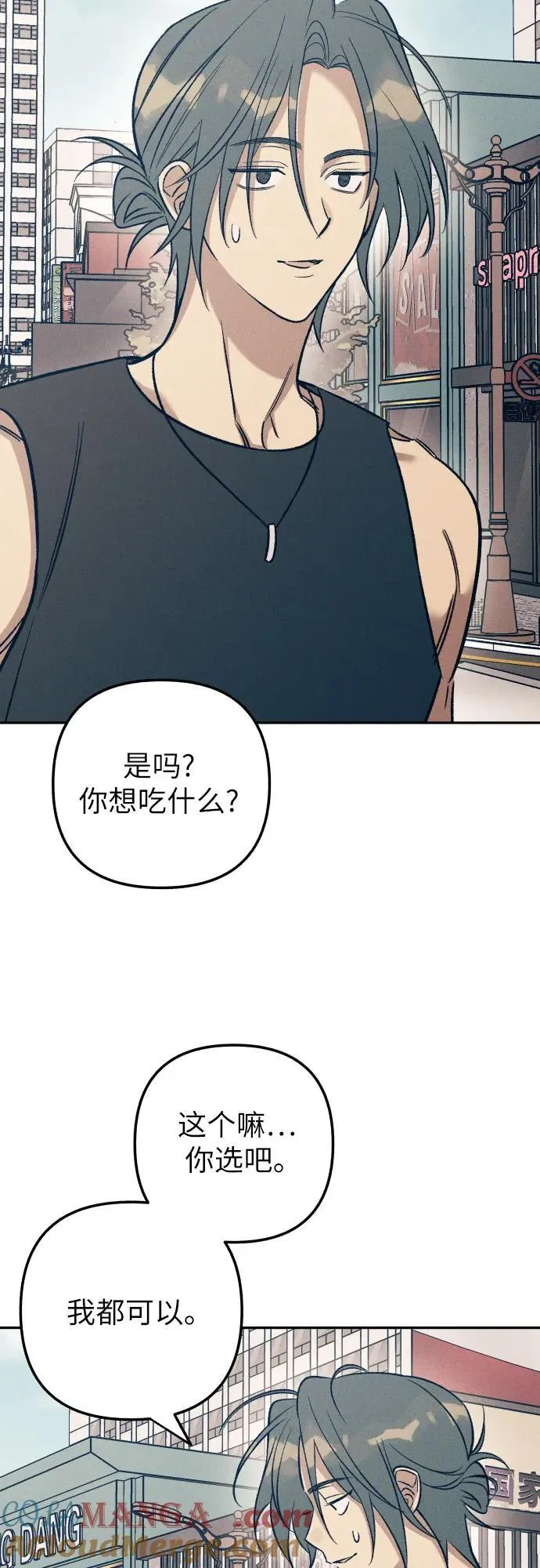 第70话 第28页