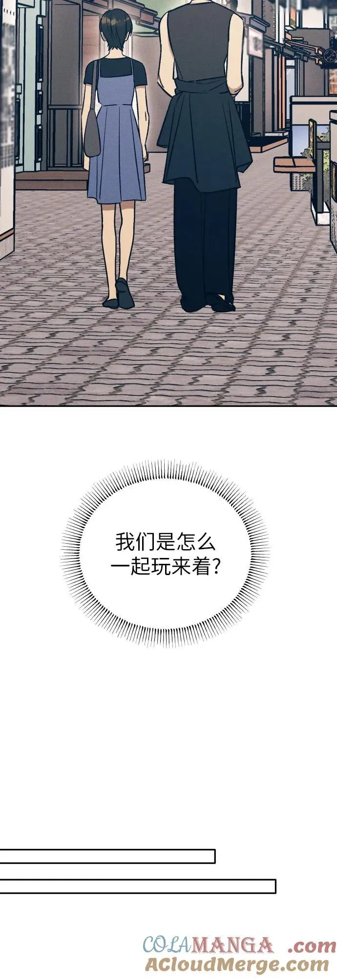 第70话 第31页