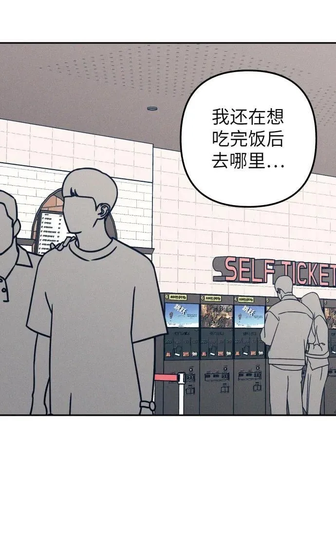 第70话 第32页