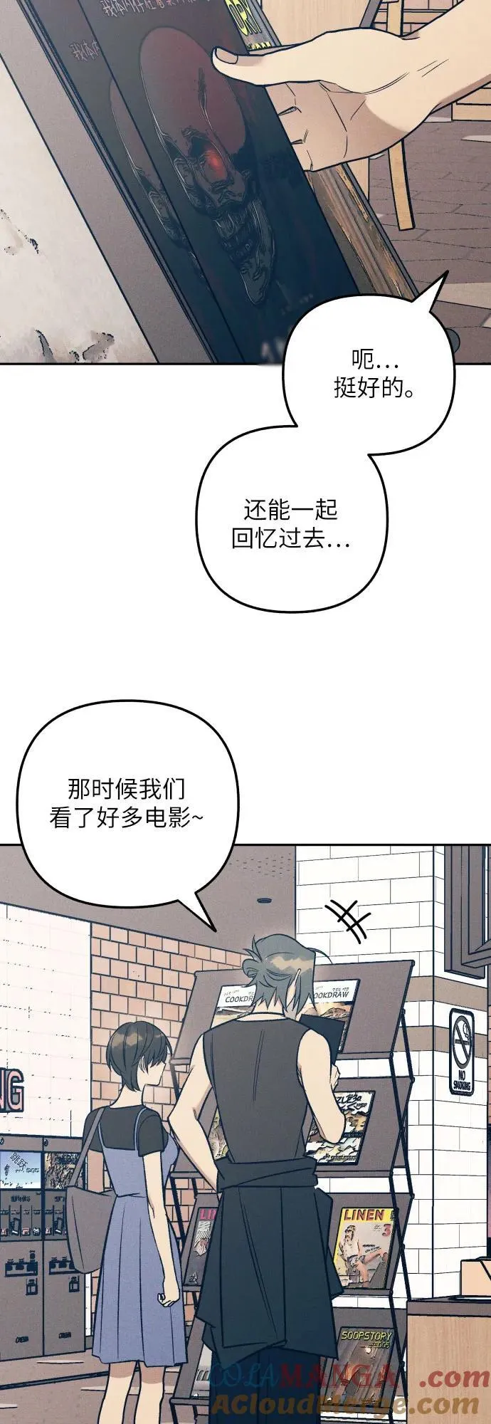 第70话 第37页