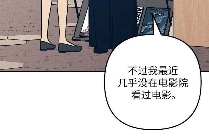 第70话 第38页