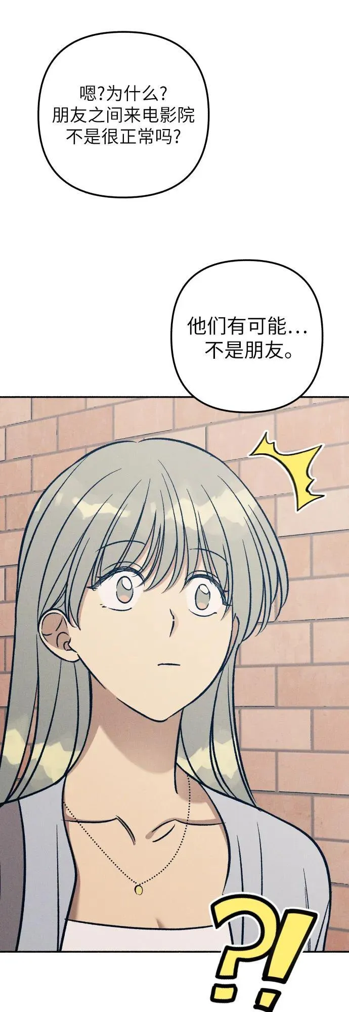 第70话 第42页