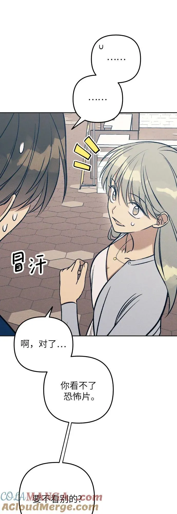 第70话 第46页