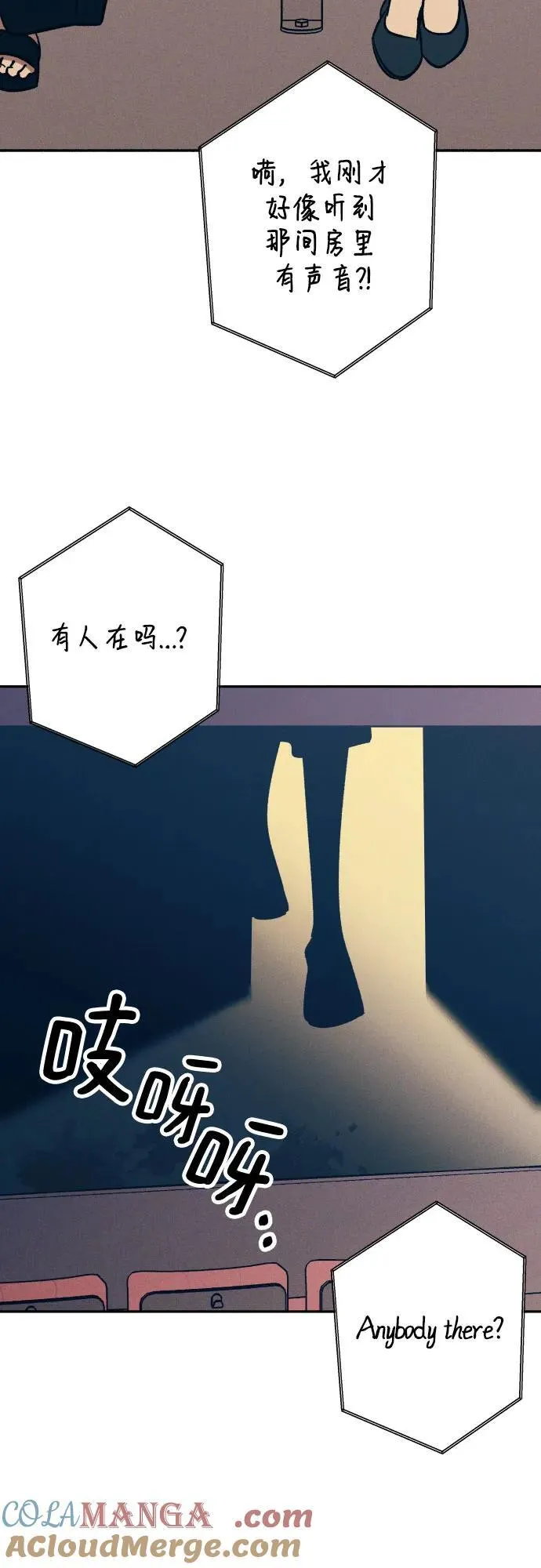 第70话 第49页