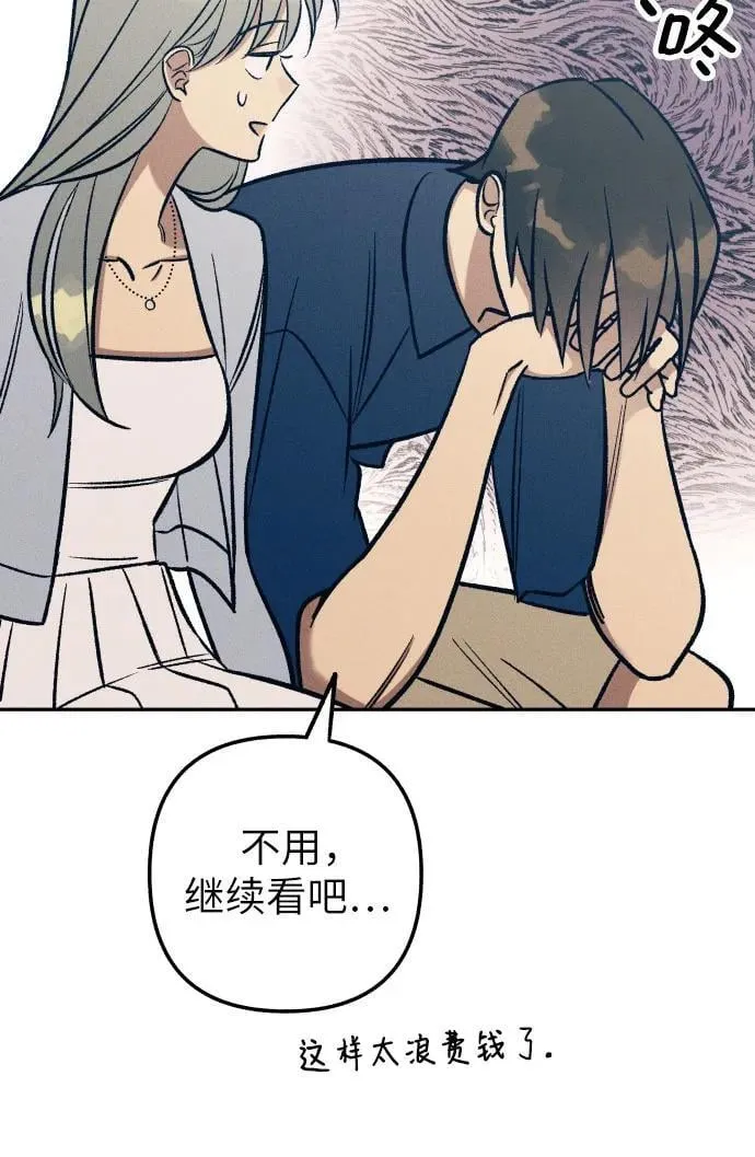 第70话 第59页