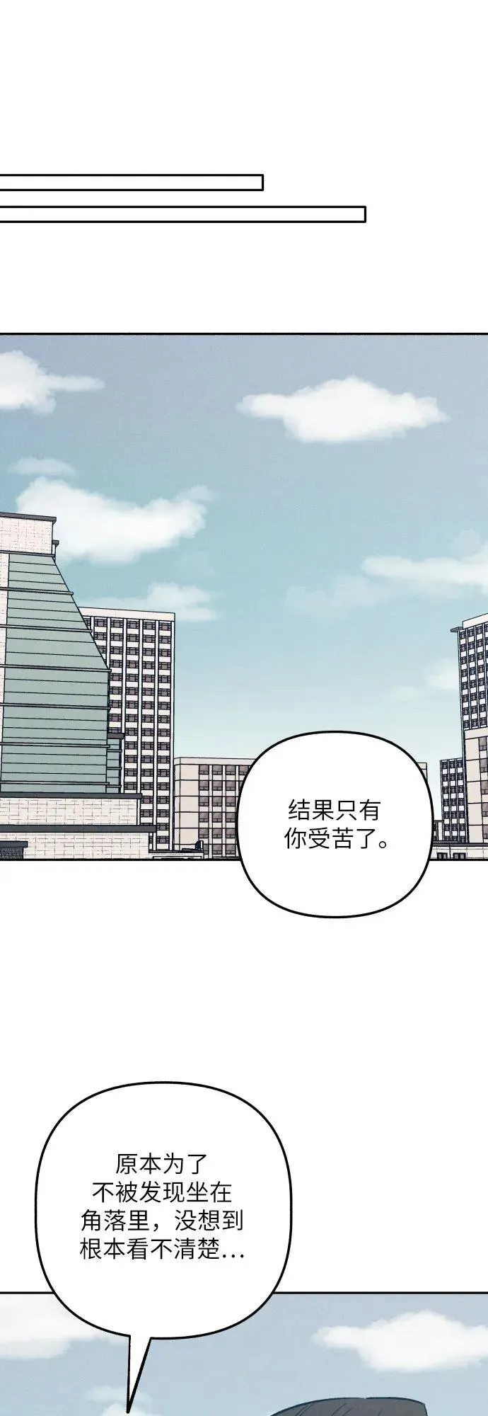 第70话 第60页