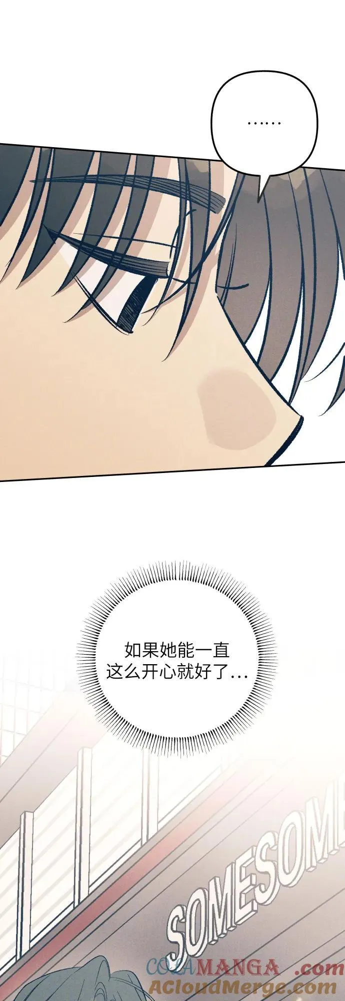 第70话 第64页