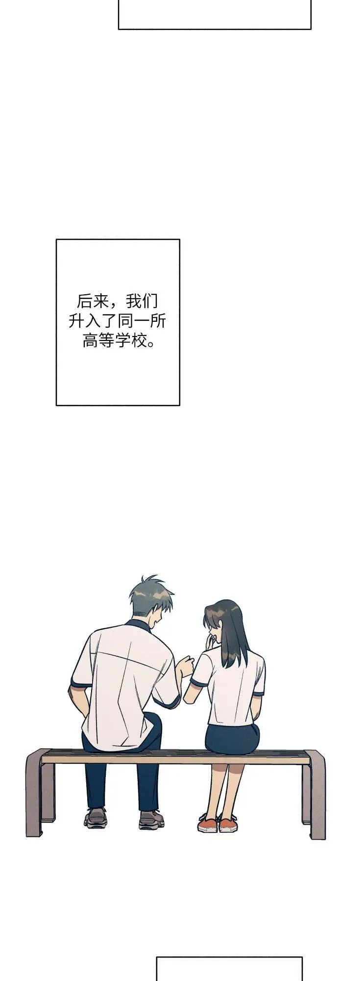 第71话 第3页