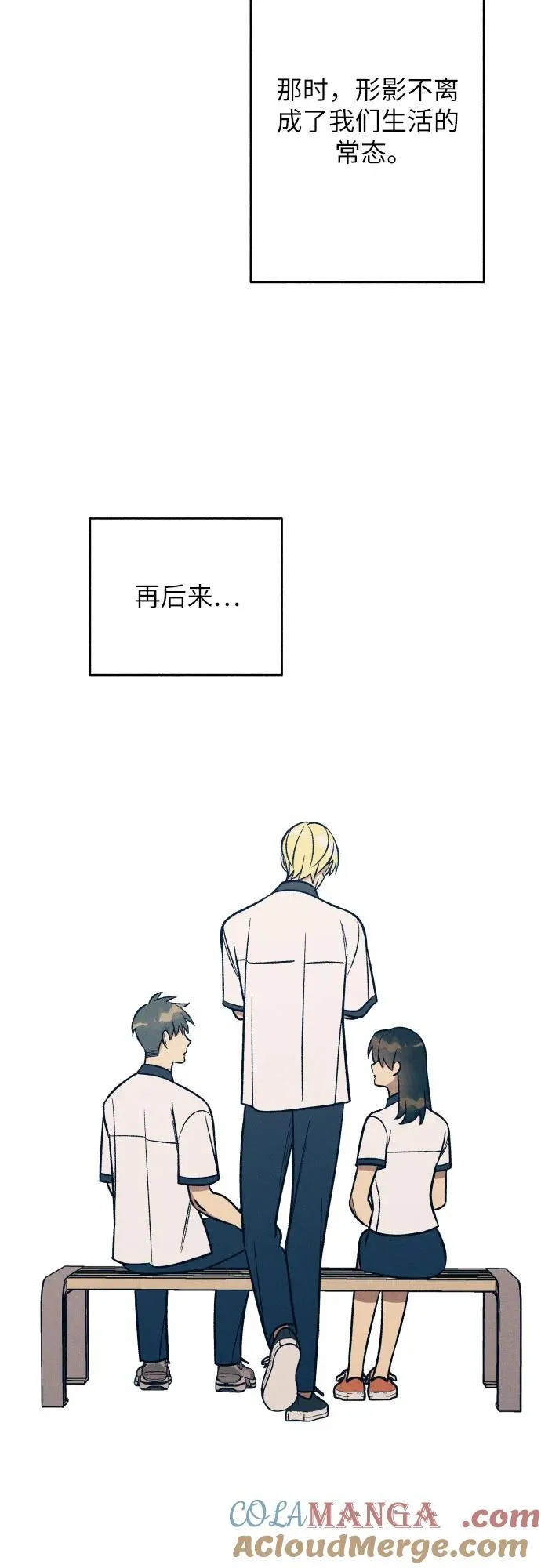 第71话 第4页