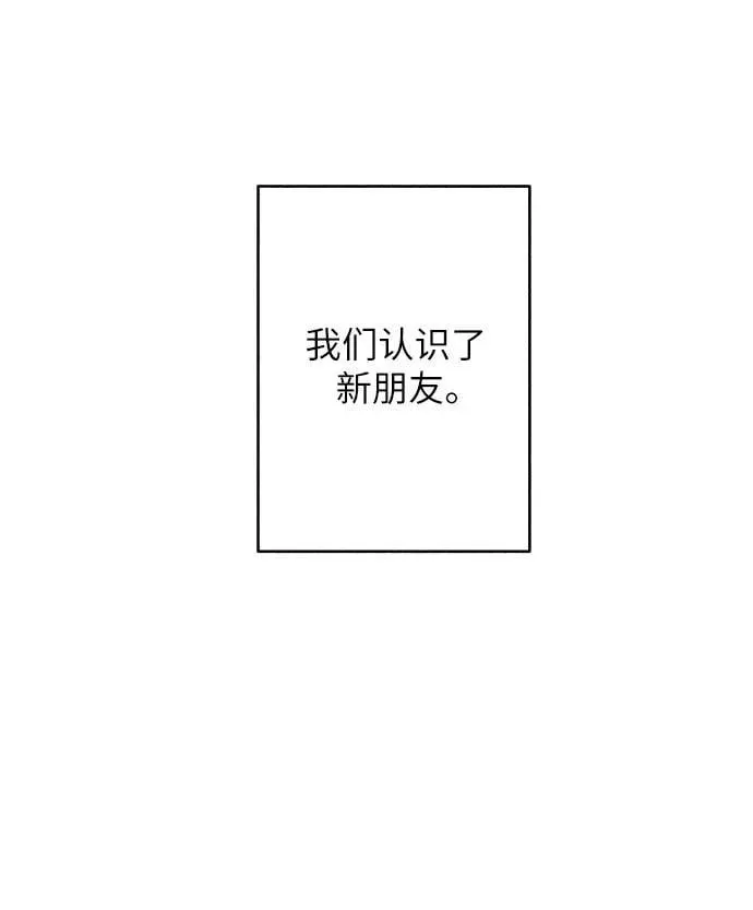 第71话 第5页