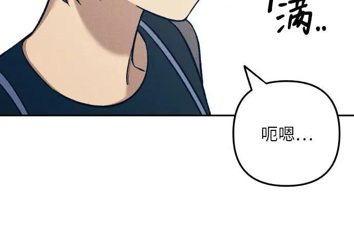 第71话 第12页