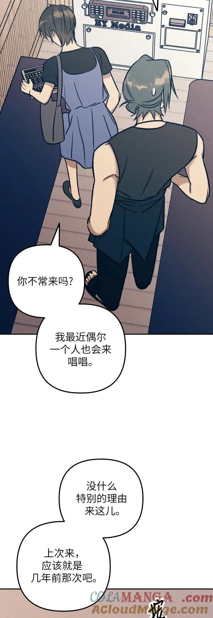 第71话 第16页
