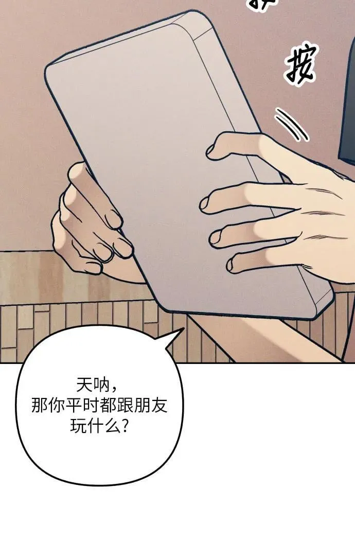 第71话 第17页