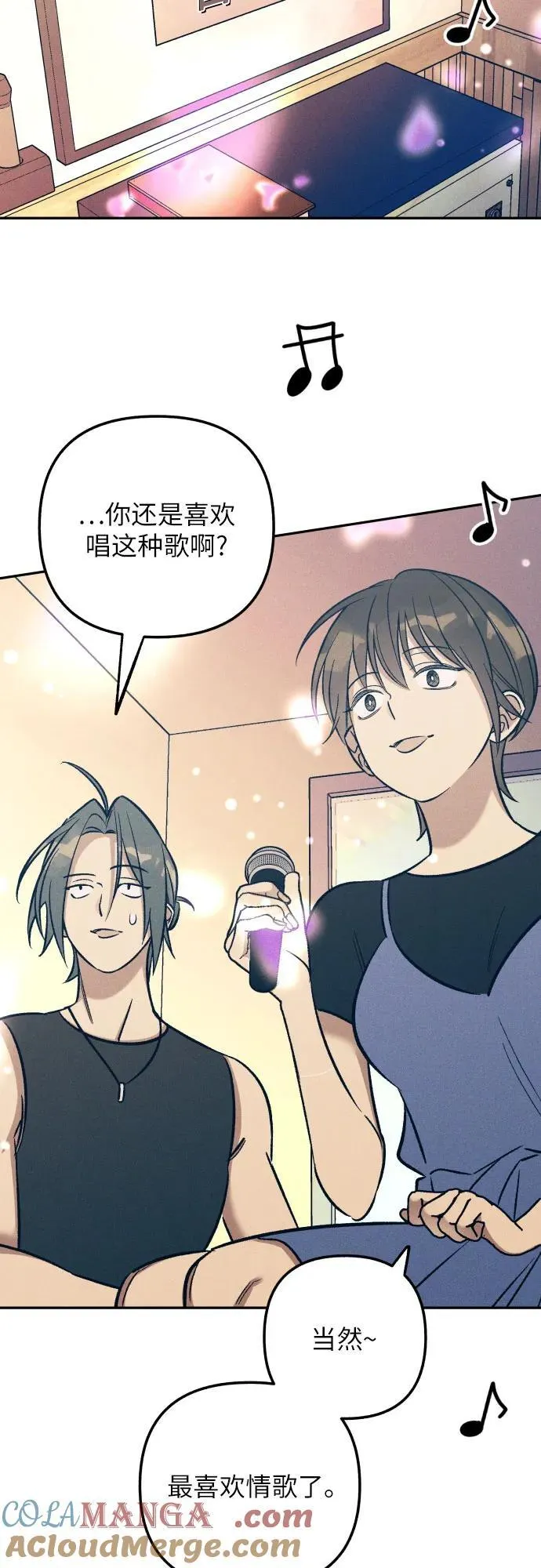 第71话 第19页