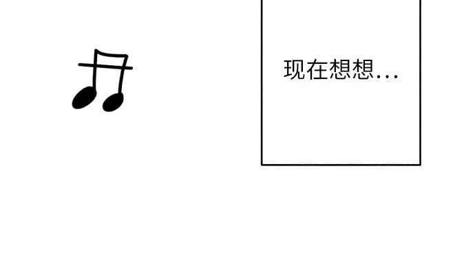 第71话 第23页