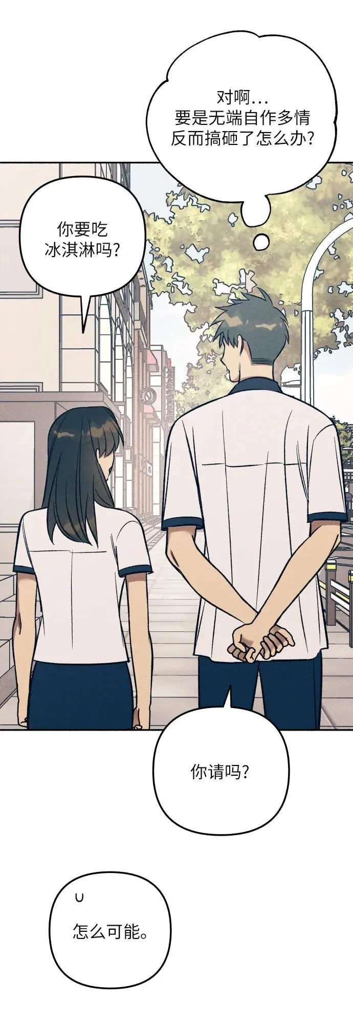 第71话 第35页
