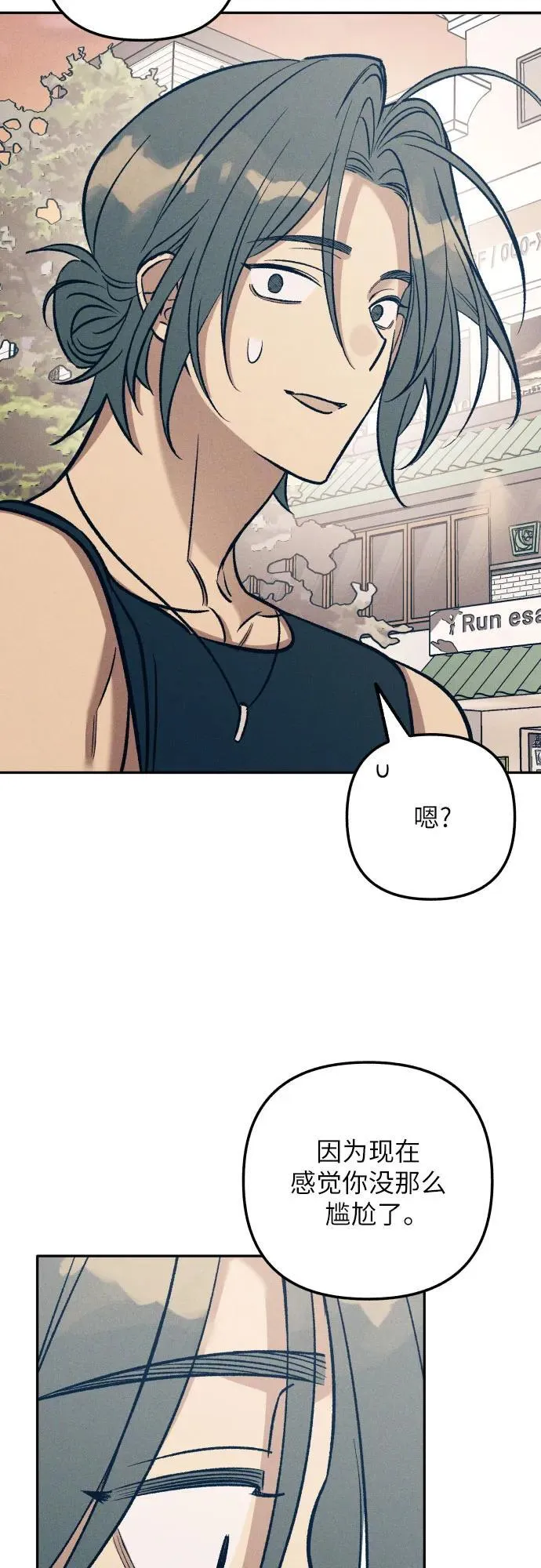 第71话 第44页