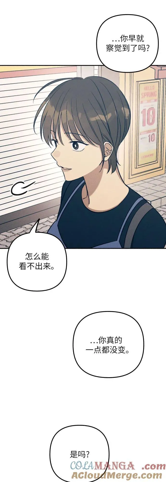 第71话 第46页