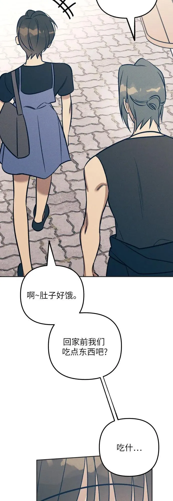 第71话 第48页