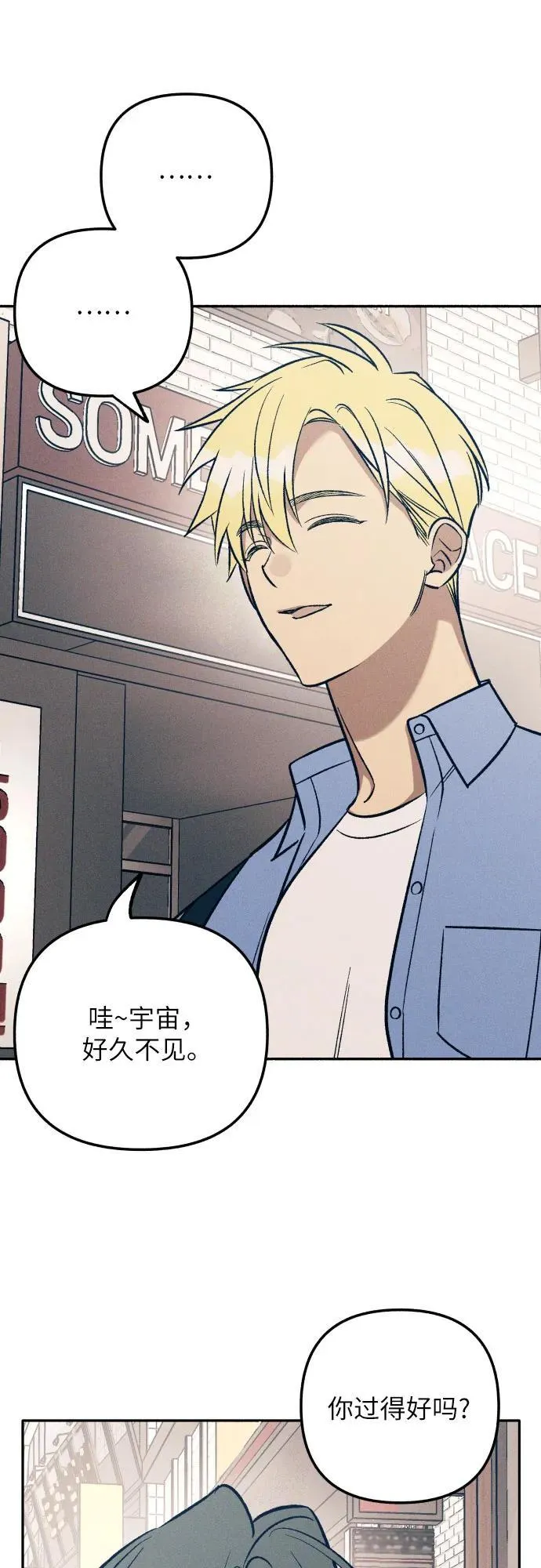 第71话 第53页