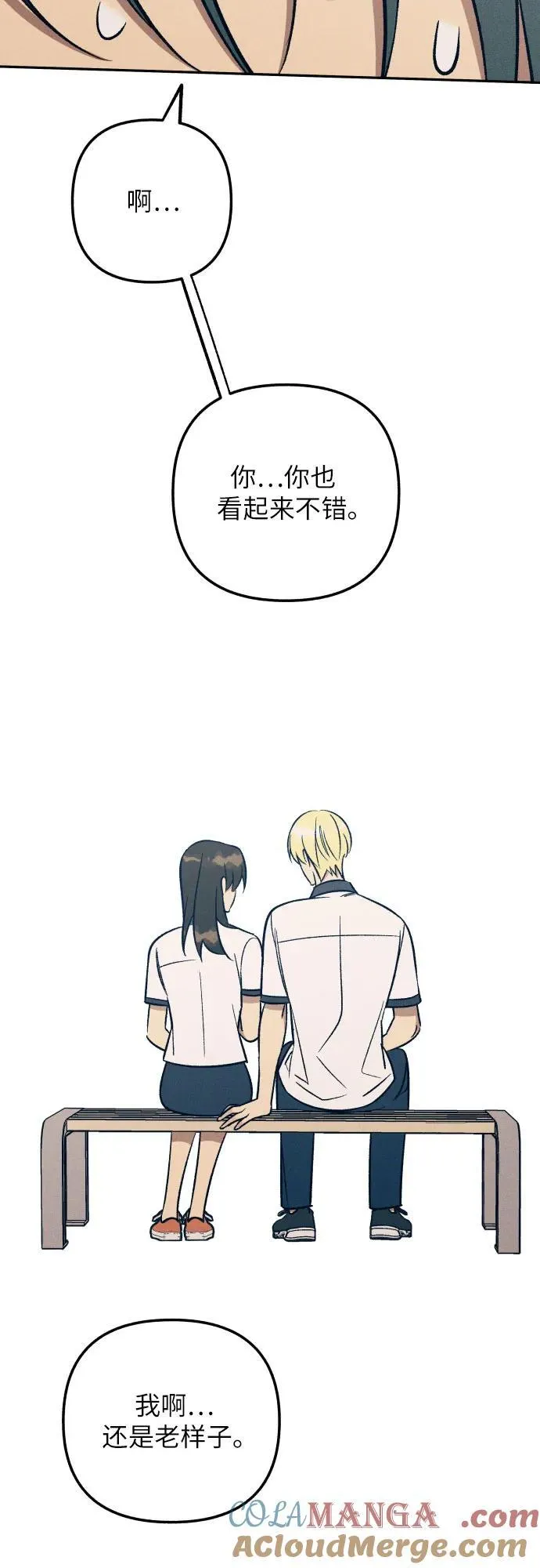 第71话 第55页