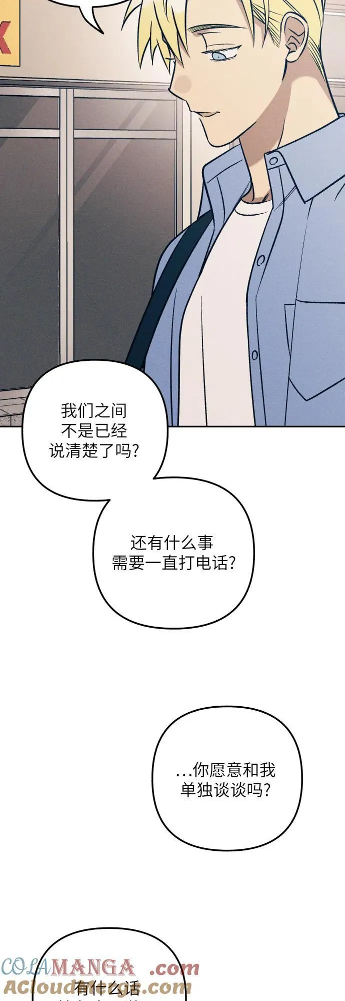 第71话 第58页