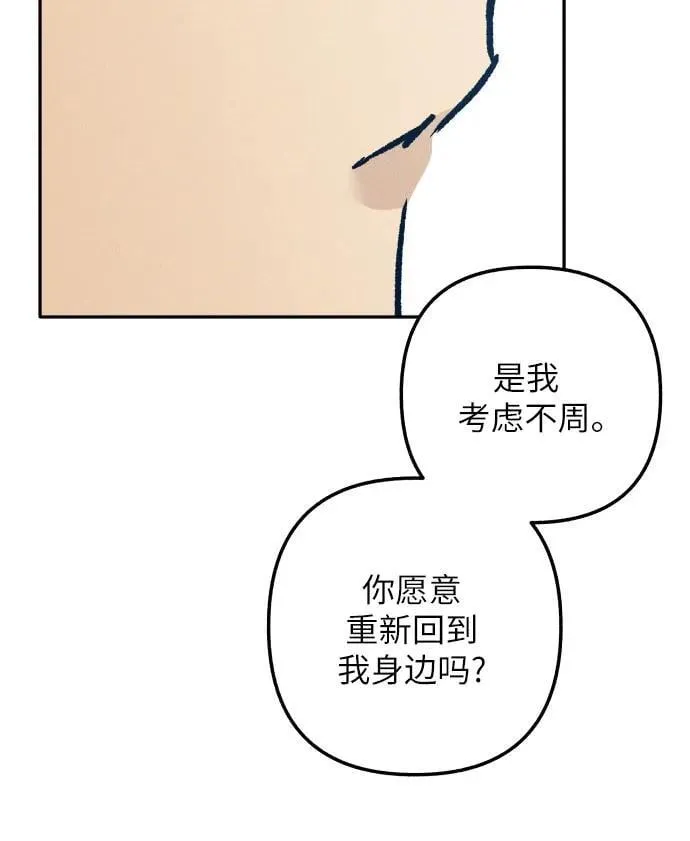 第71话 第60页