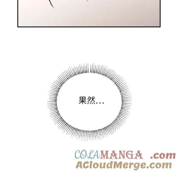 第71话 第64页