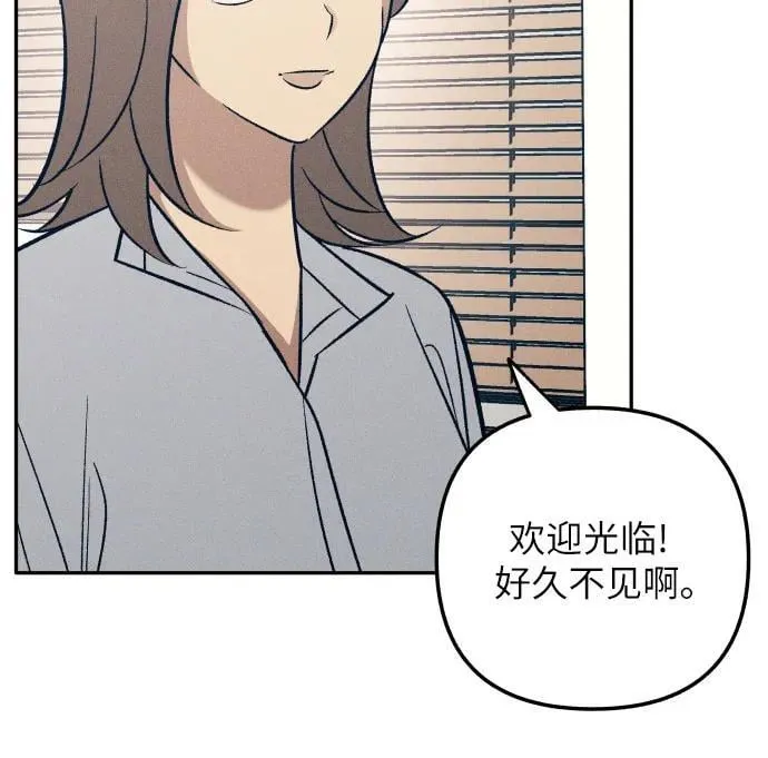 第73话 第14页