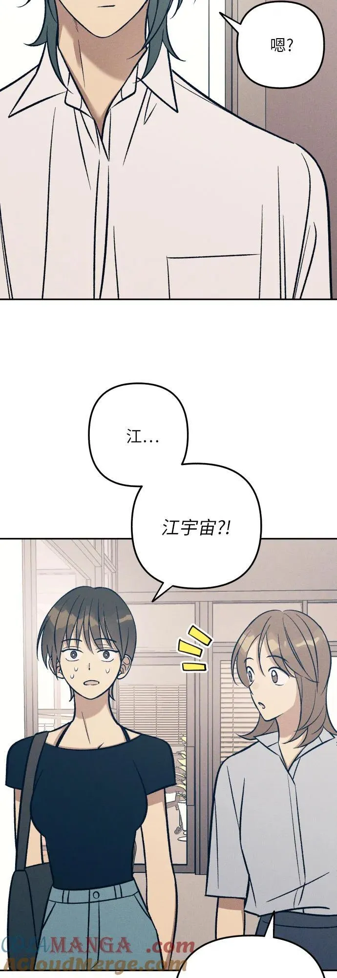 第73话 第16页