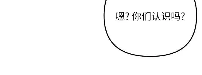 第73话 第17页