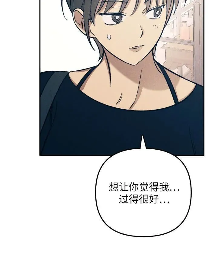 第73话 第23页