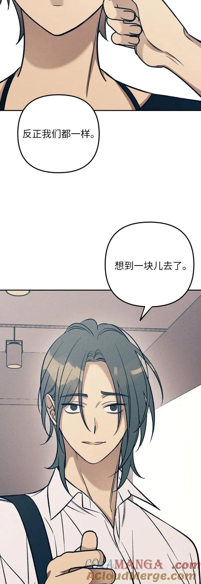 第73话 第25页
