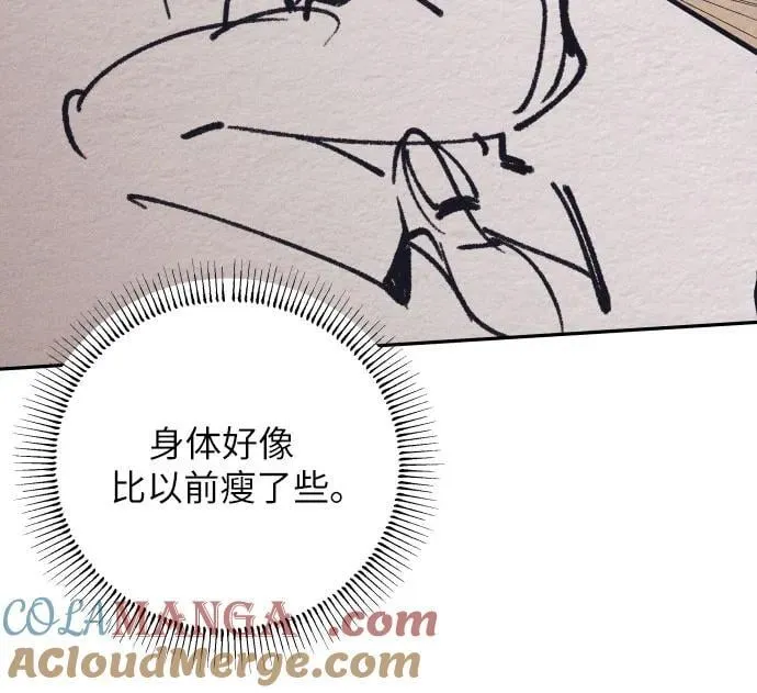 第73话 第40页