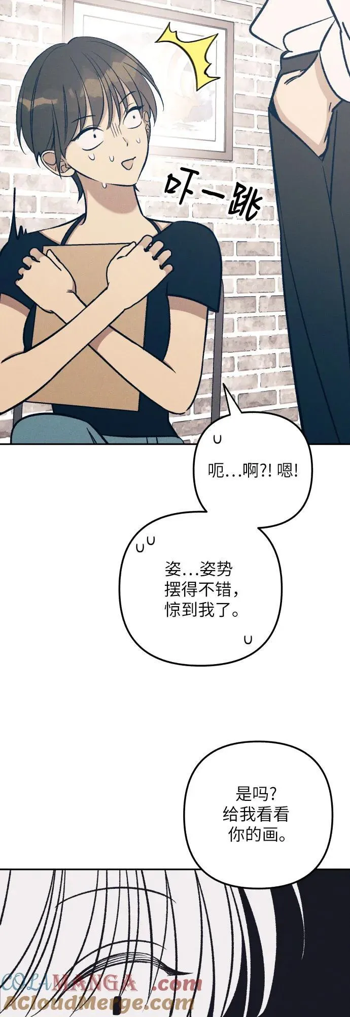 第73话 第49页