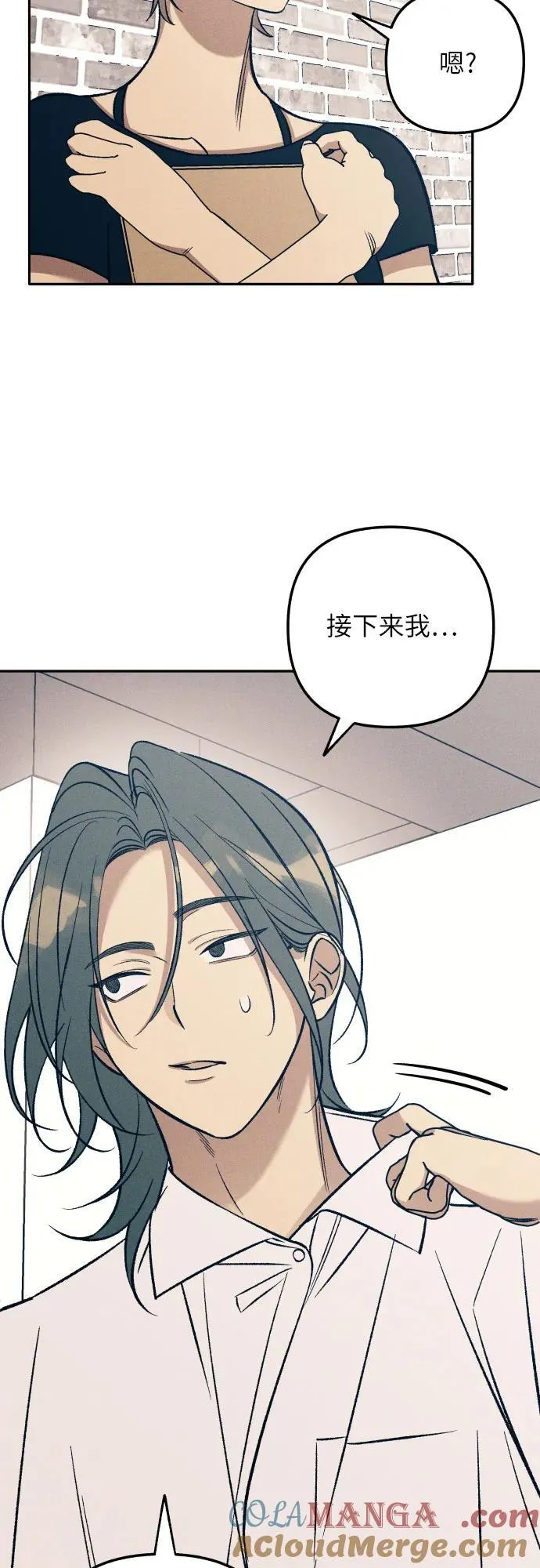 第73话 第55页