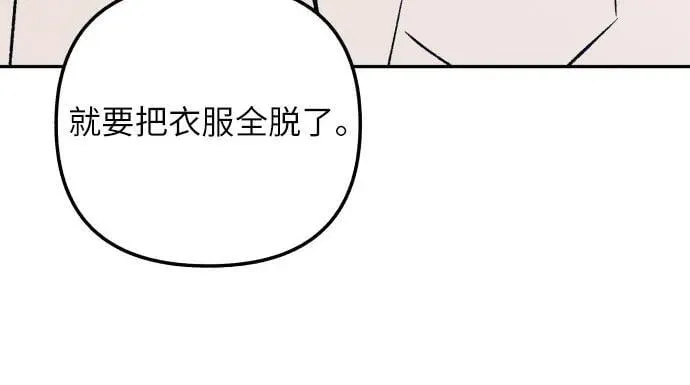第73话 第56页